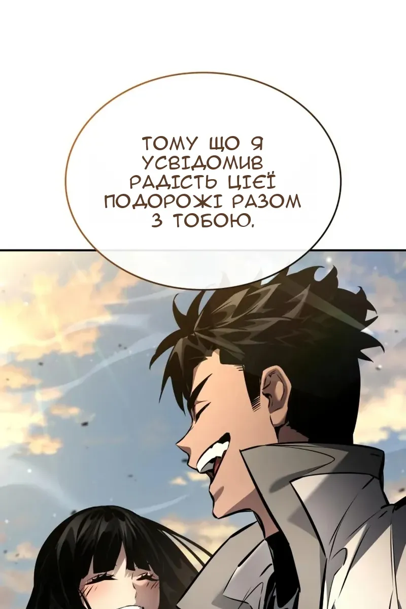 Сторінка 79