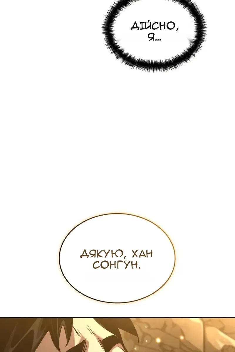 Сторінка 84