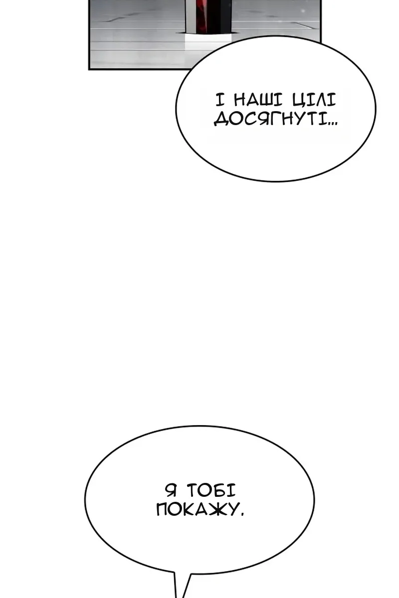 Сторінка 91