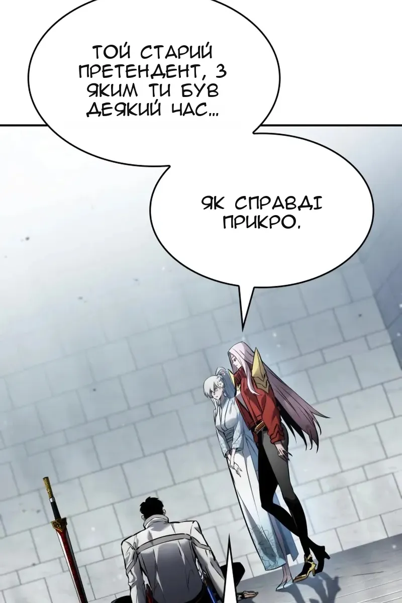 Сторінка 97