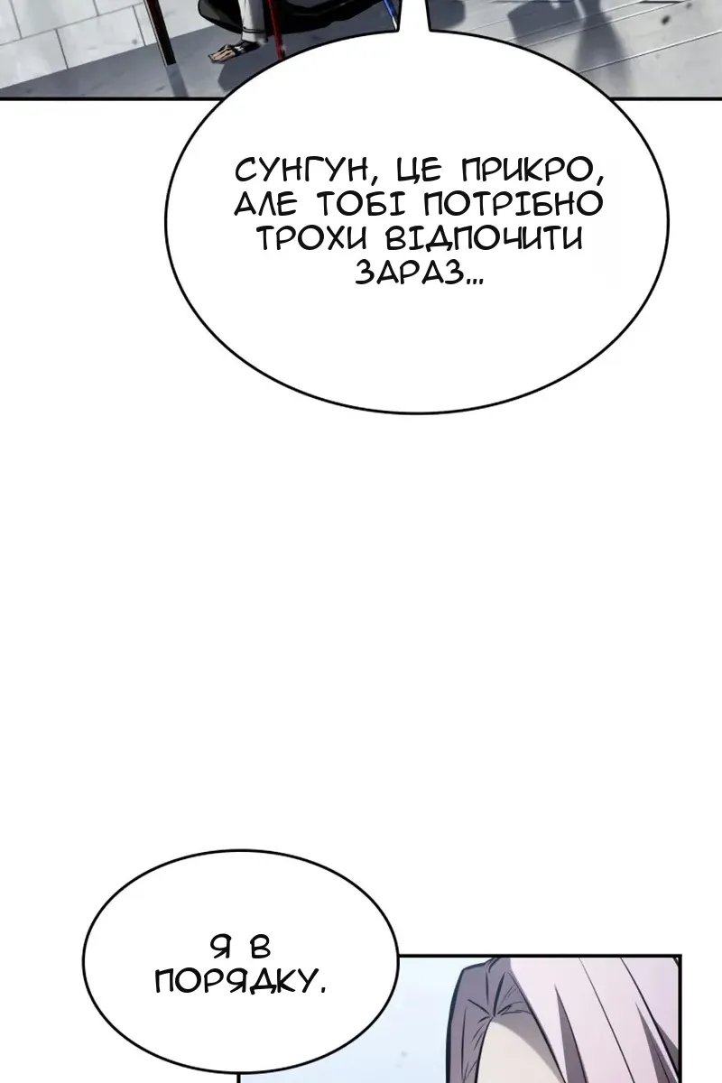 Сторінка 98