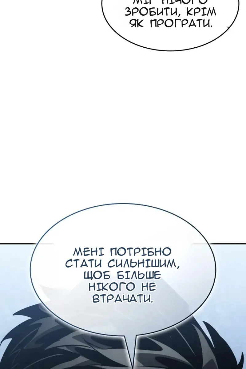 Сторінка 101