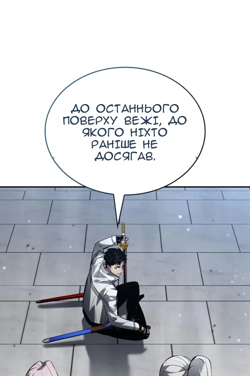 Сторінка 103