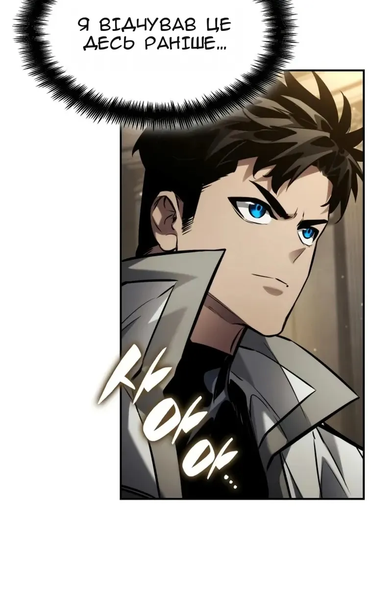 Сторінка 137