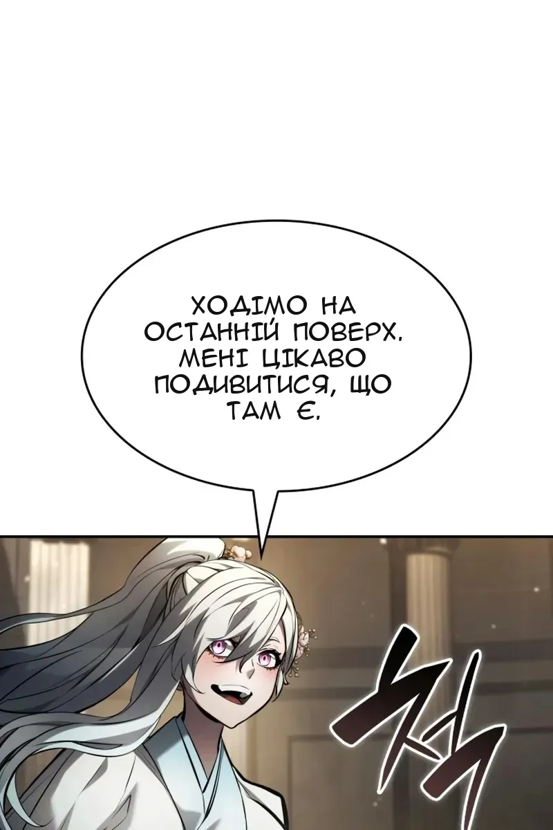 Сторінка 138