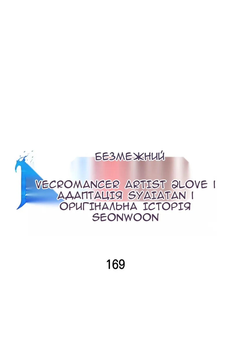 Сторінка 10