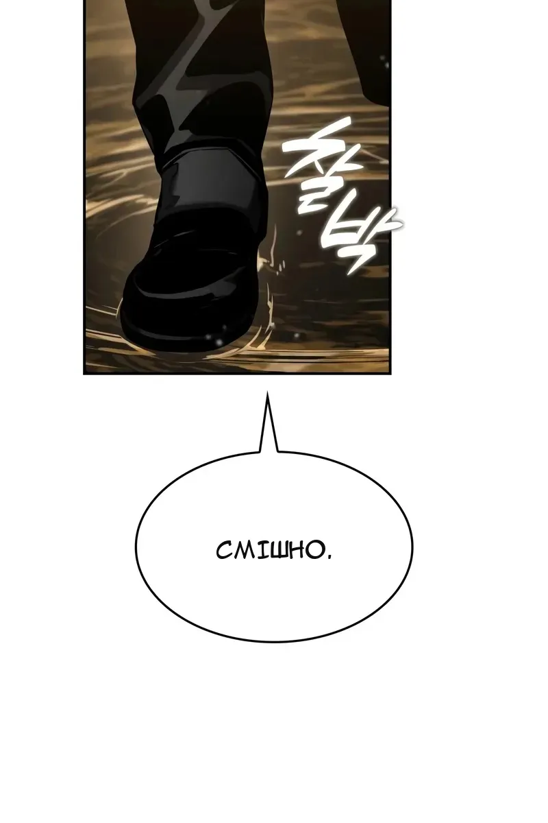 Сторінка 12