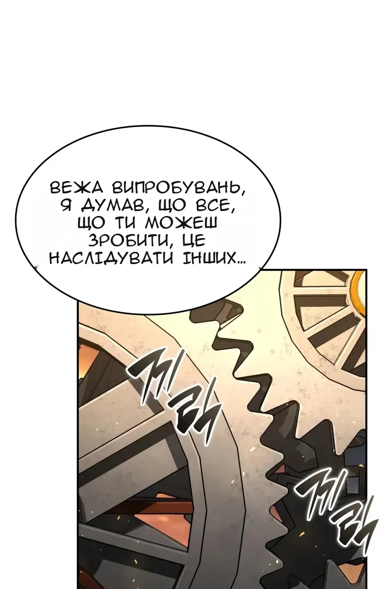 Сторінка 13
