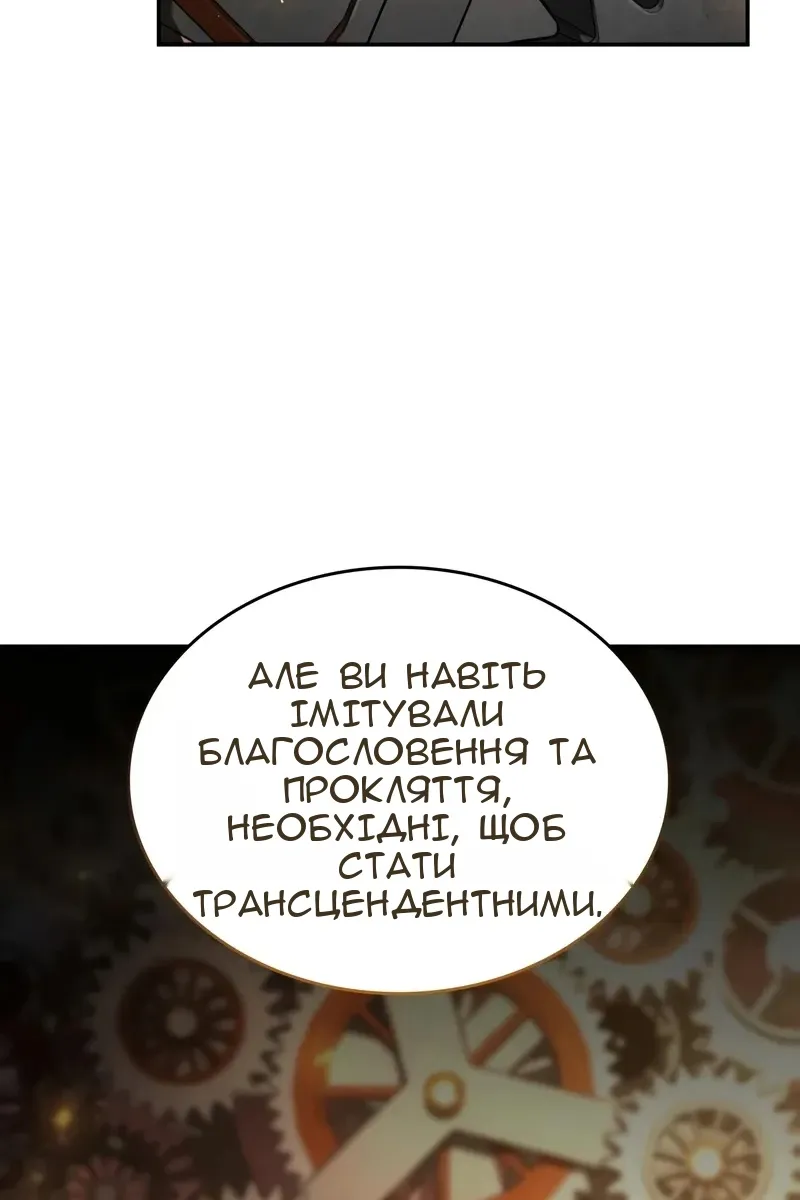 Сторінка 14