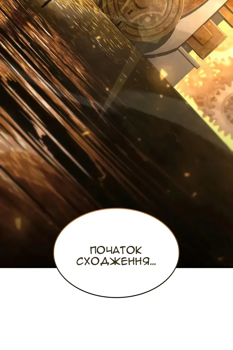 Сторінка 16