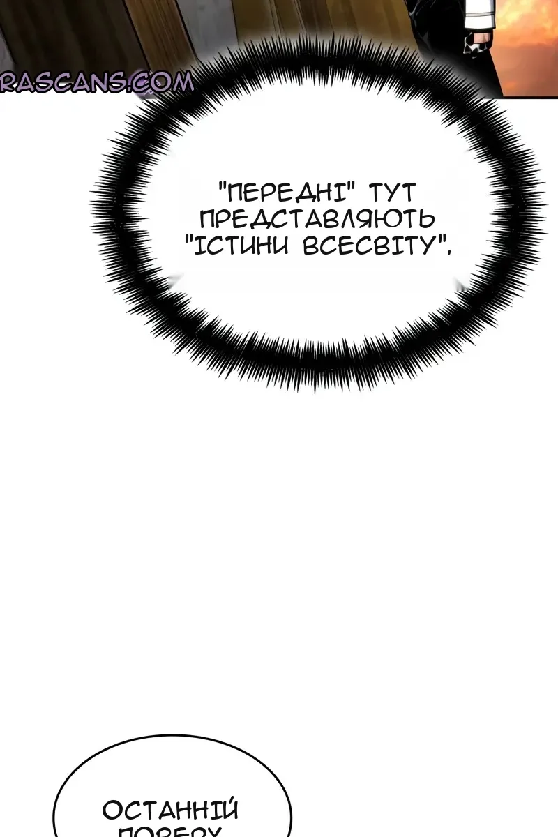 Сторінка 18