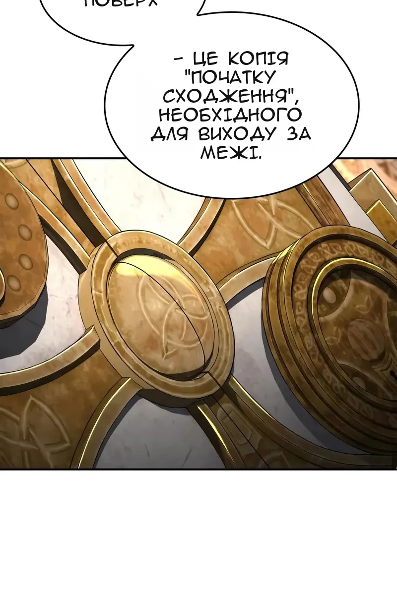 Сторінка 19