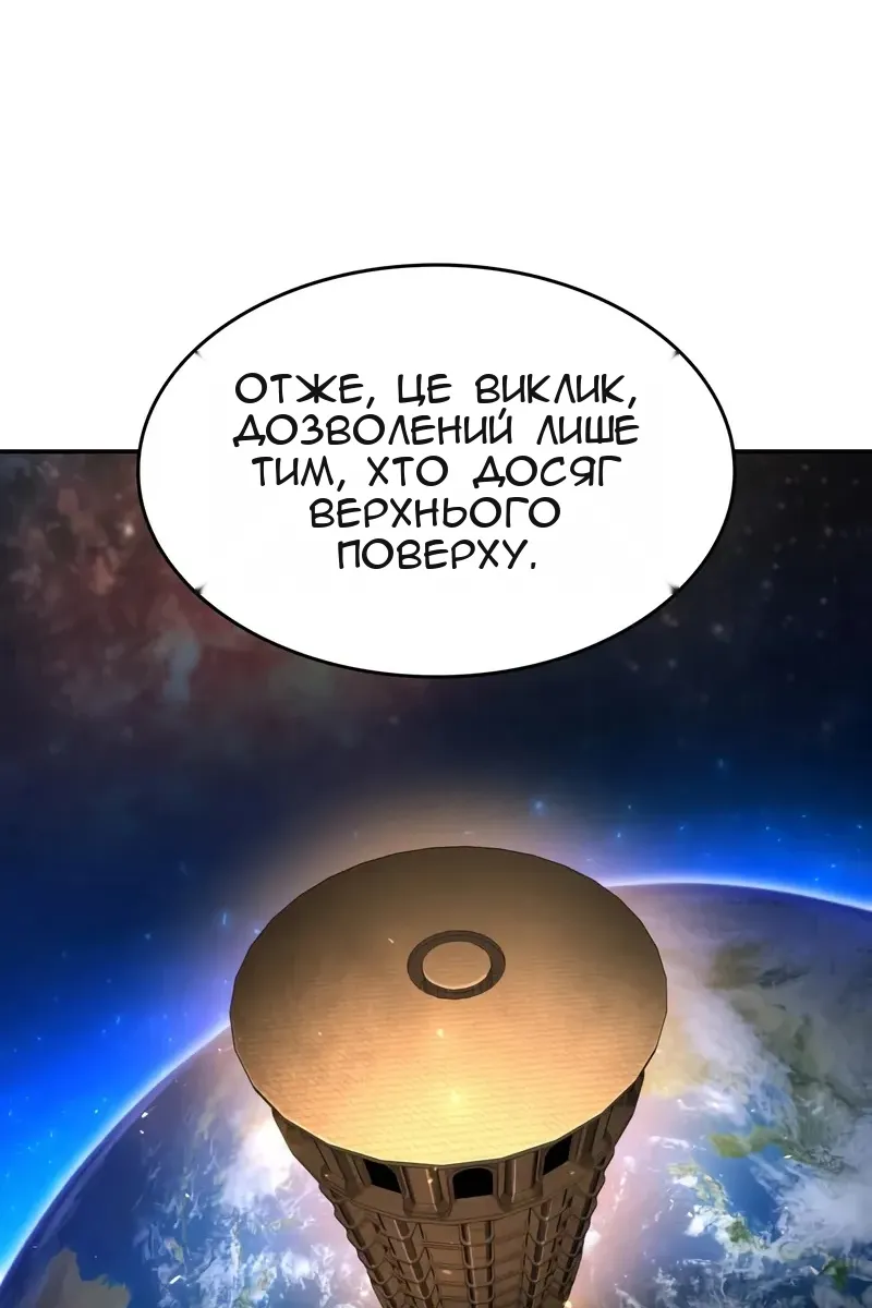 Сторінка 20