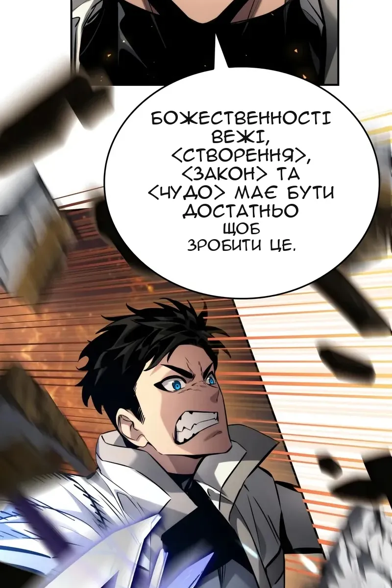 Сторінка 22