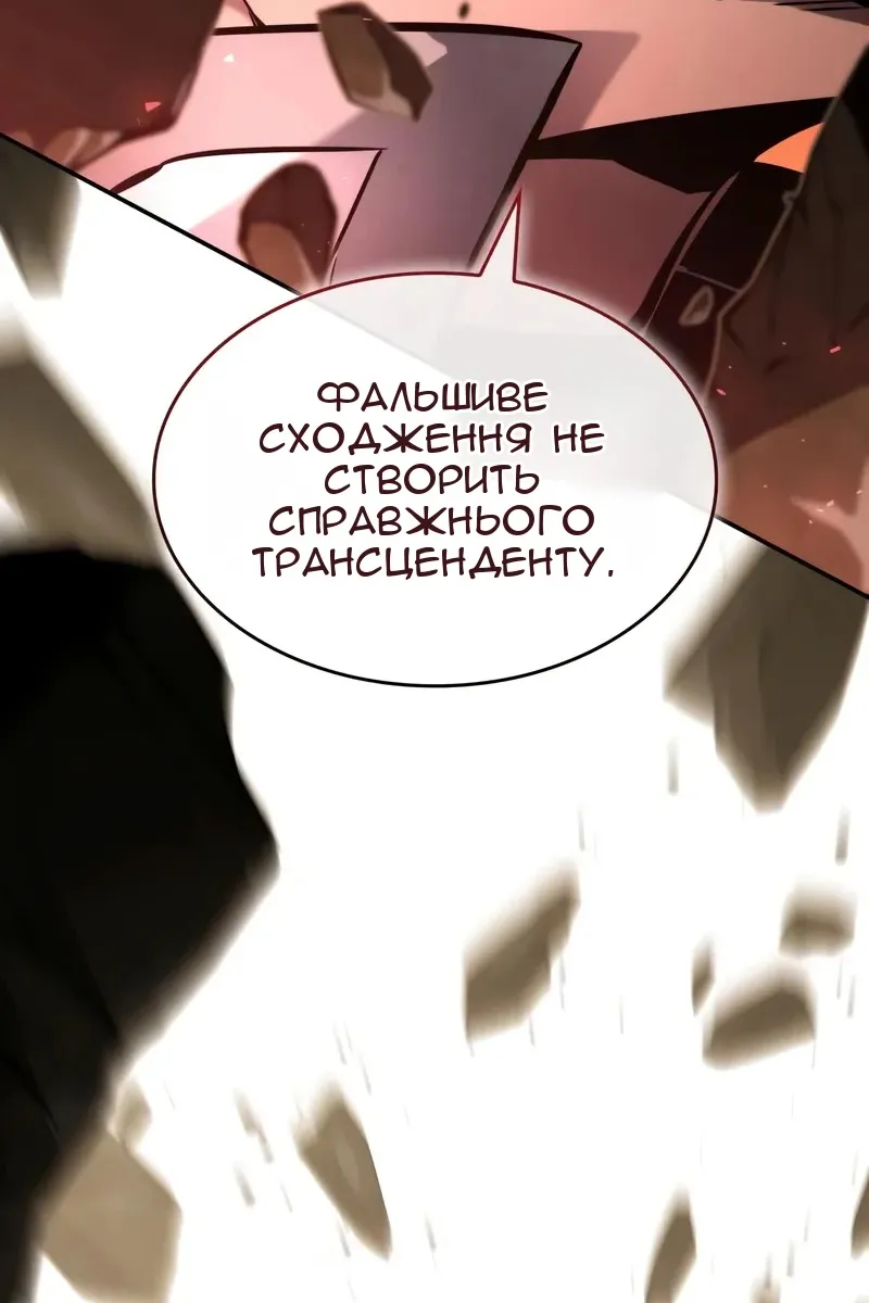 Сторінка 25