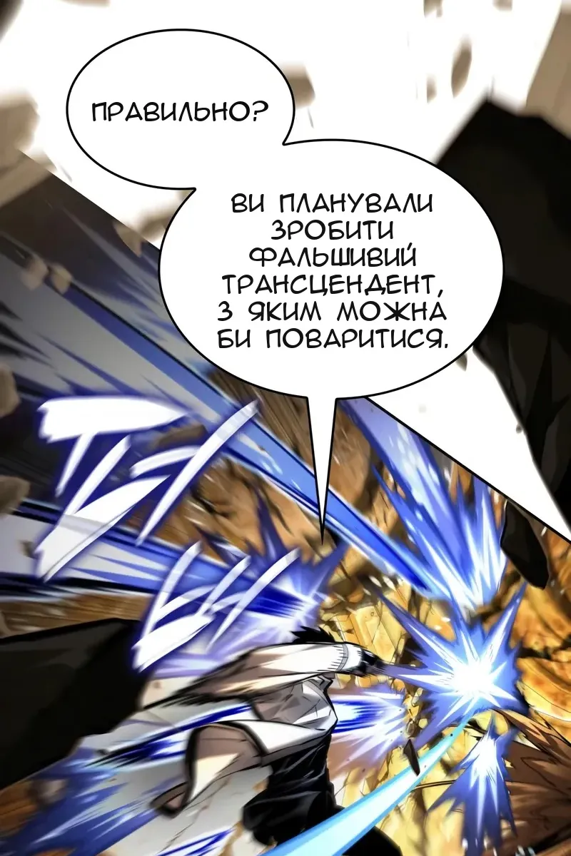 Сторінка 26