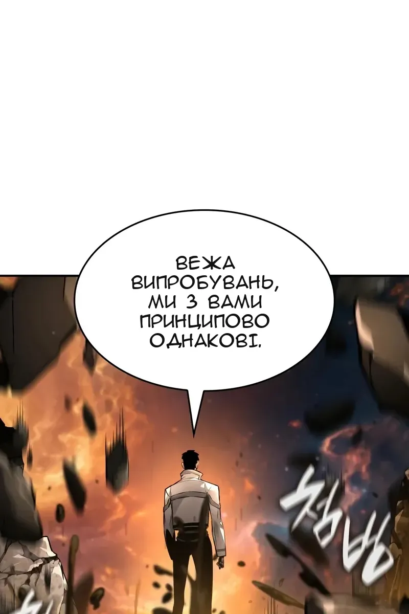 Сторінка 30