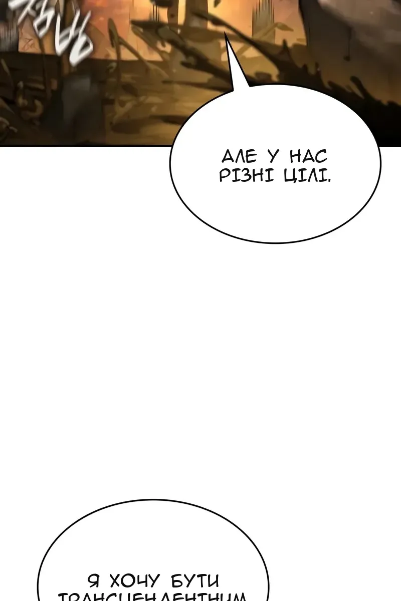 Сторінка 31