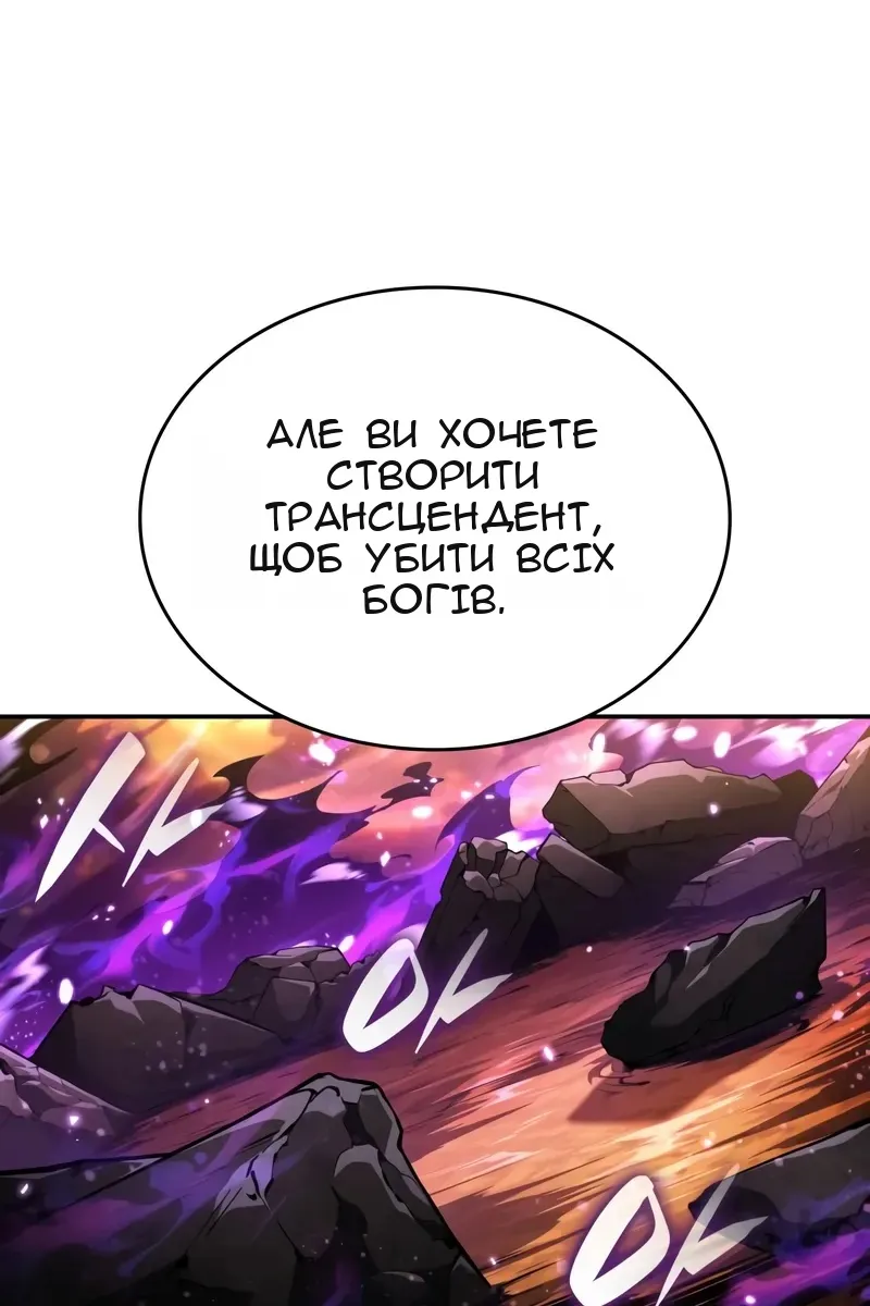 Сторінка 33