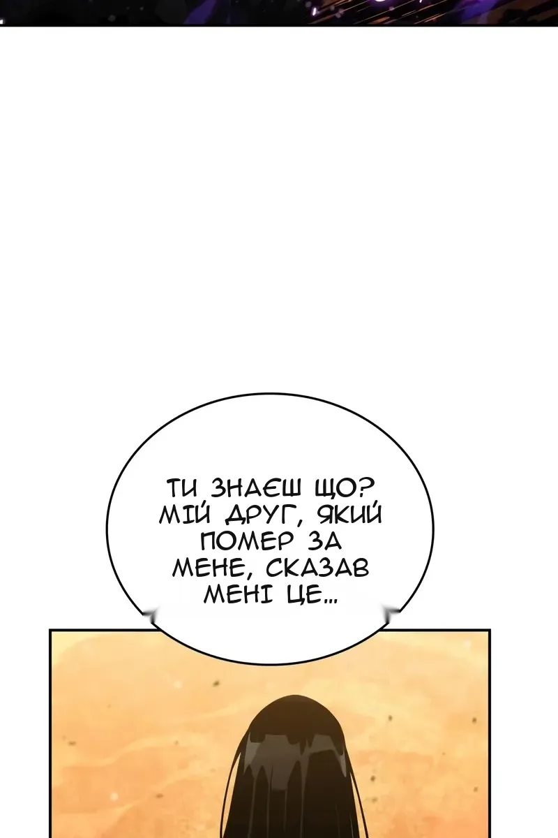 Сторінка 34
