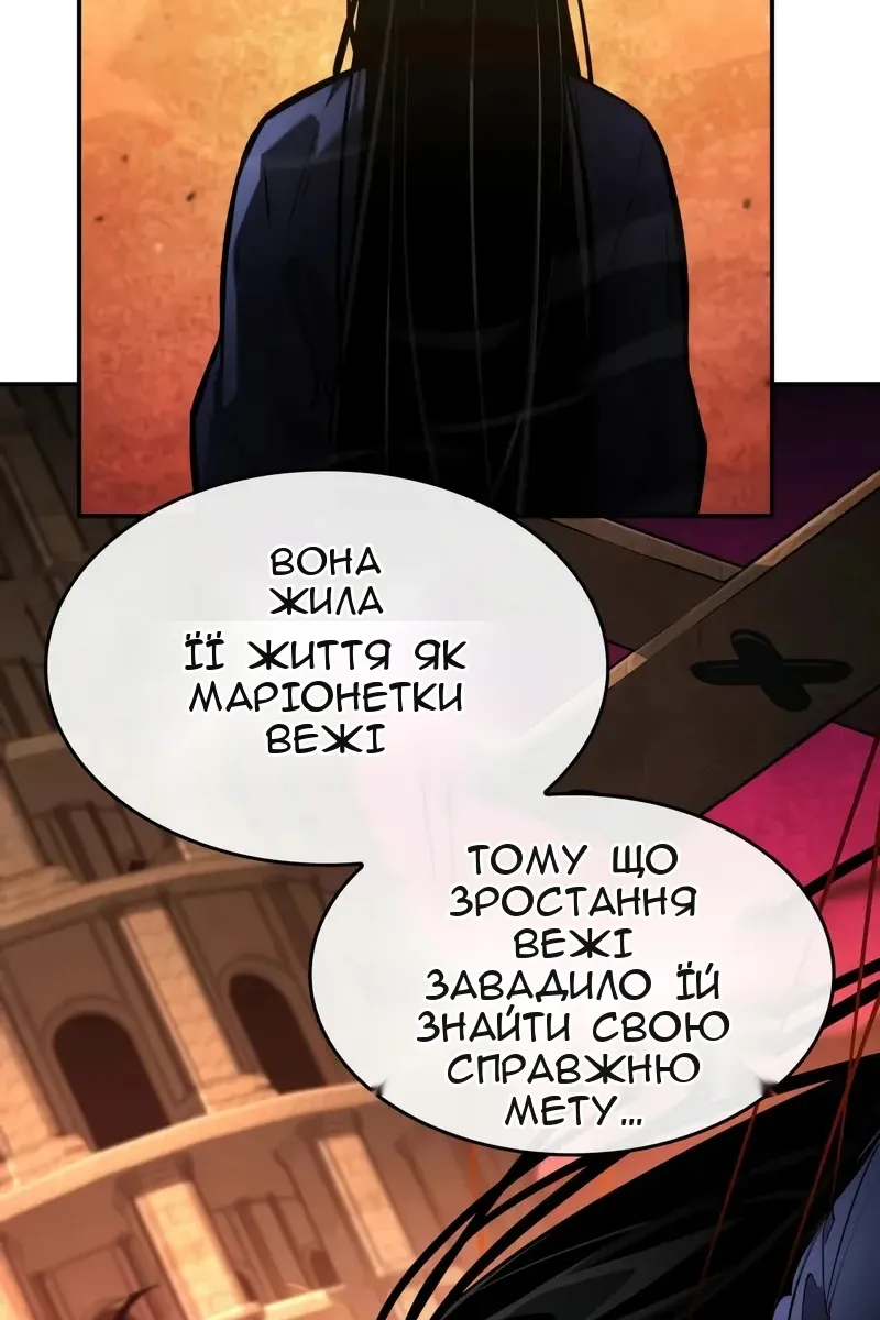 Сторінка 35
