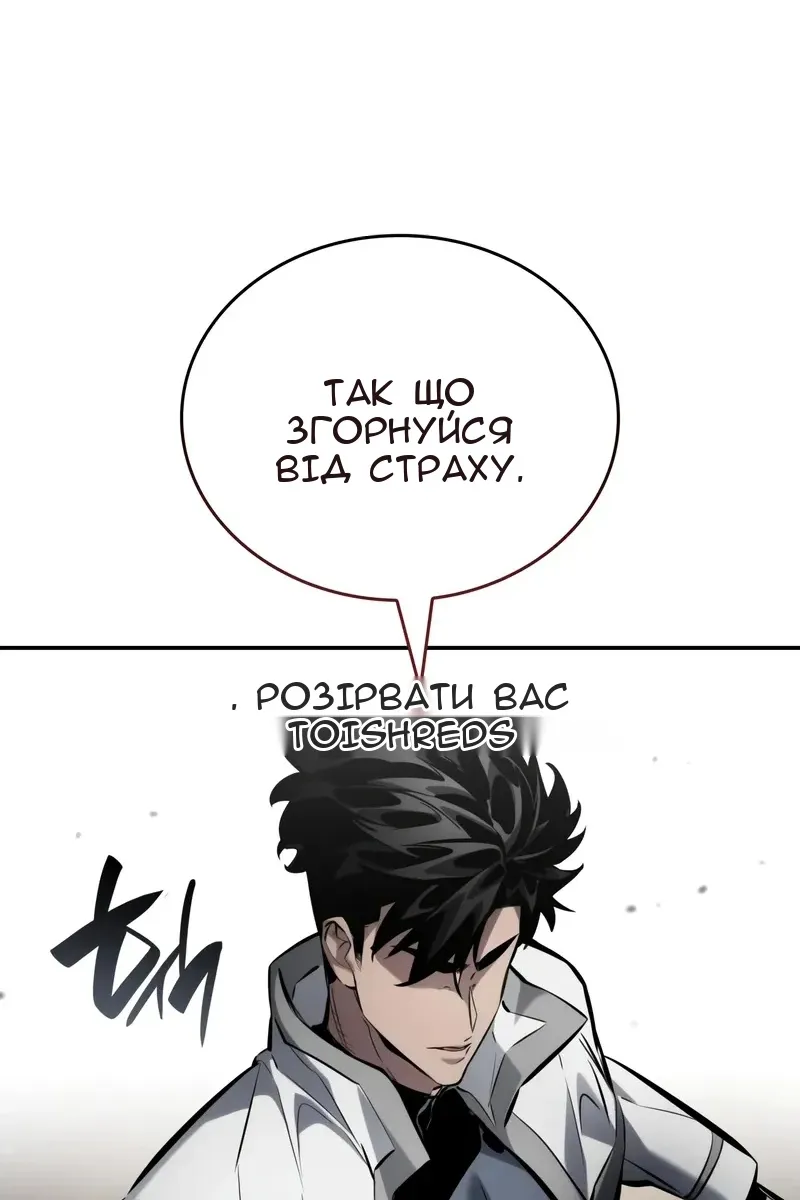 Сторінка 49
