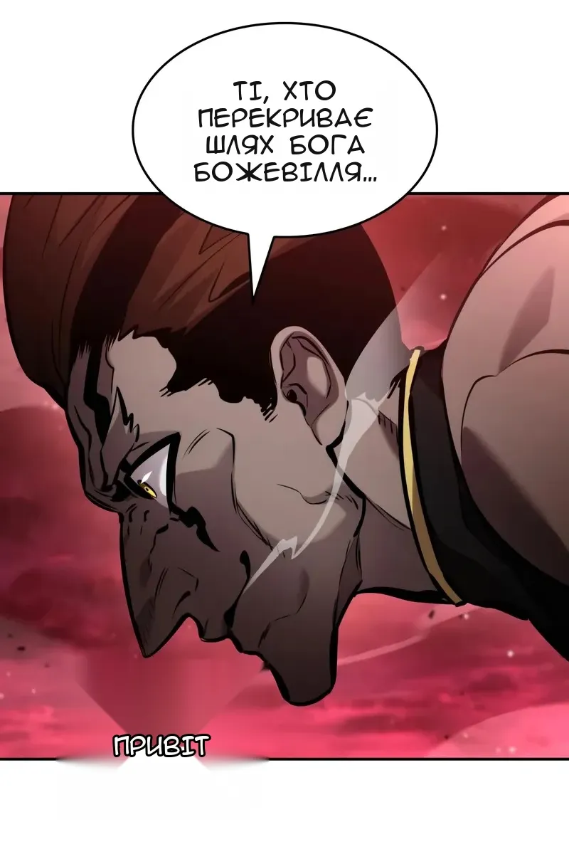 Сторінка 80