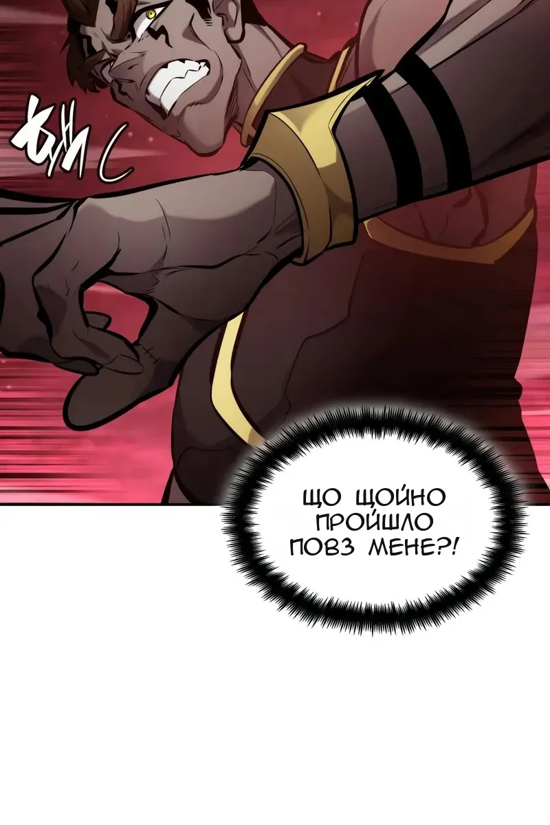Сторінка 85