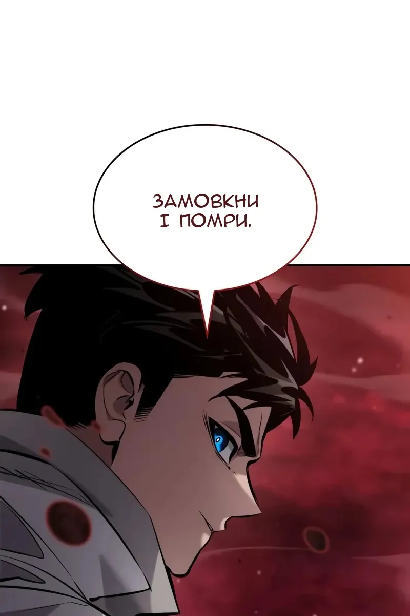 Сторінка 92