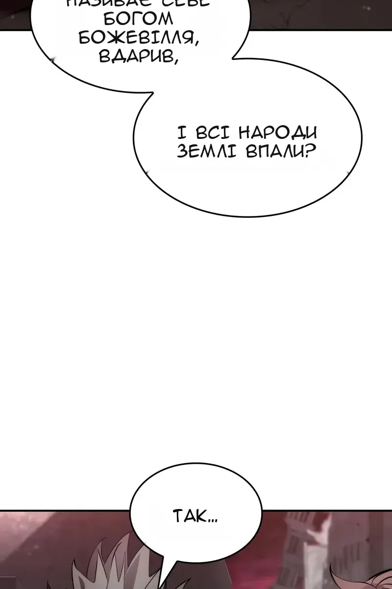 Сторінка 97