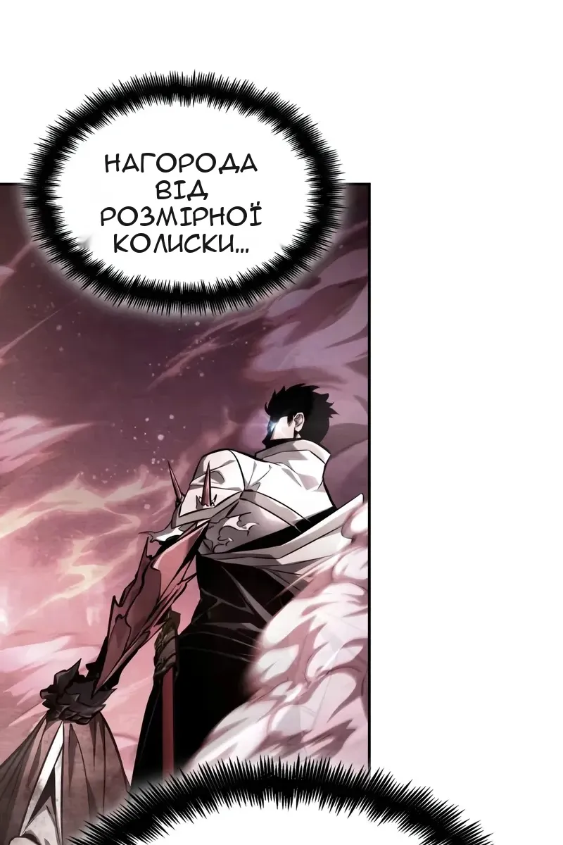 Сторінка 100