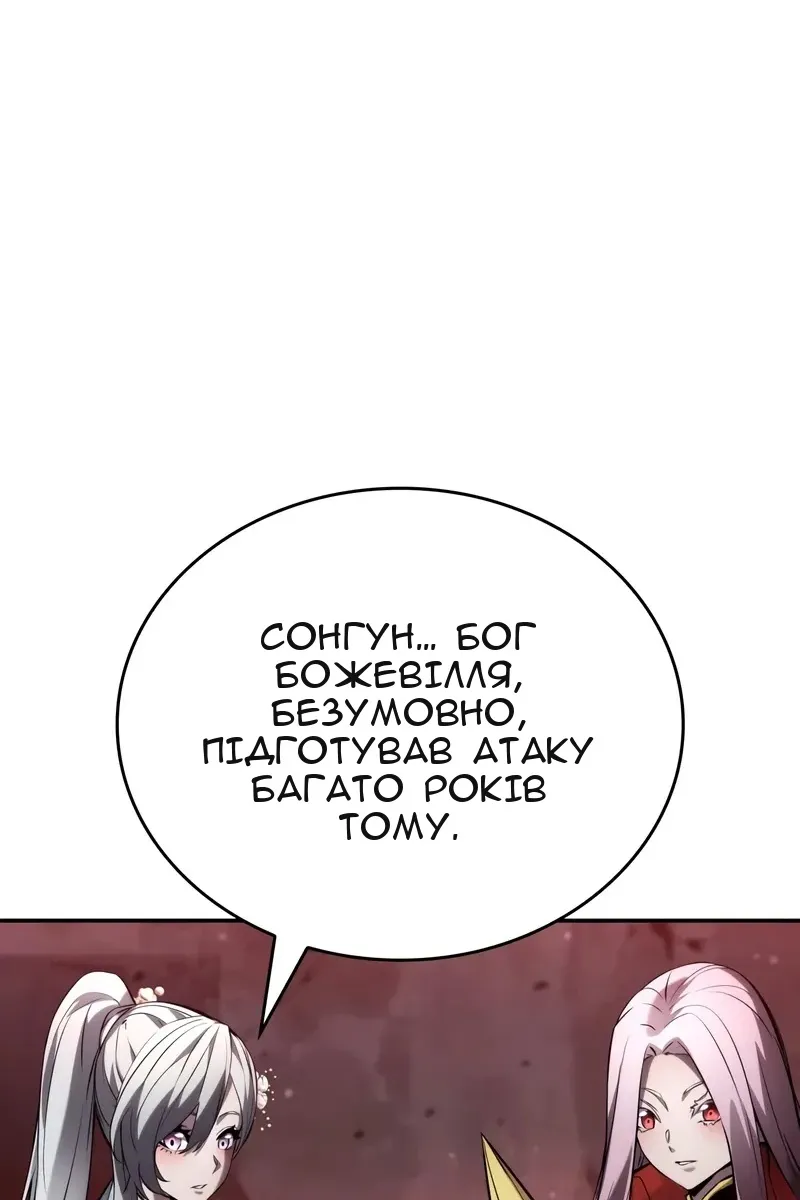 Сторінка 102