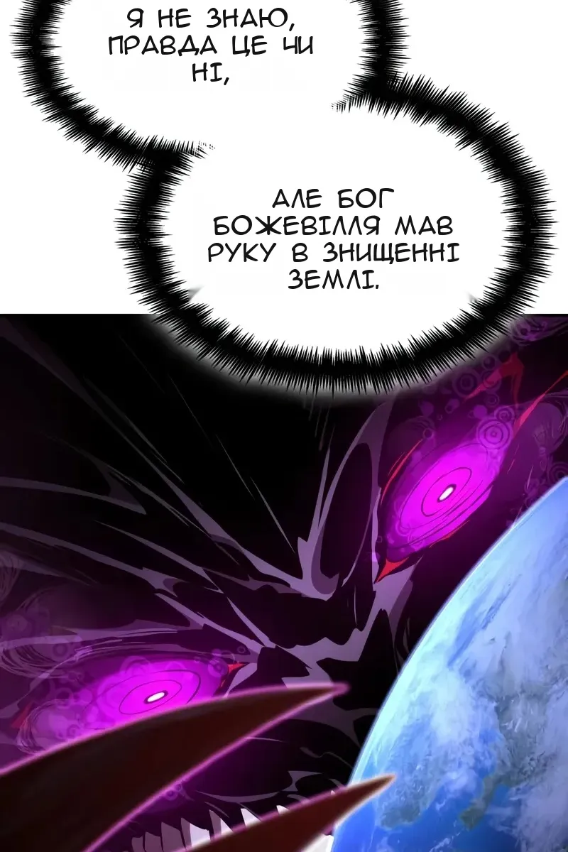 Сторінка 105