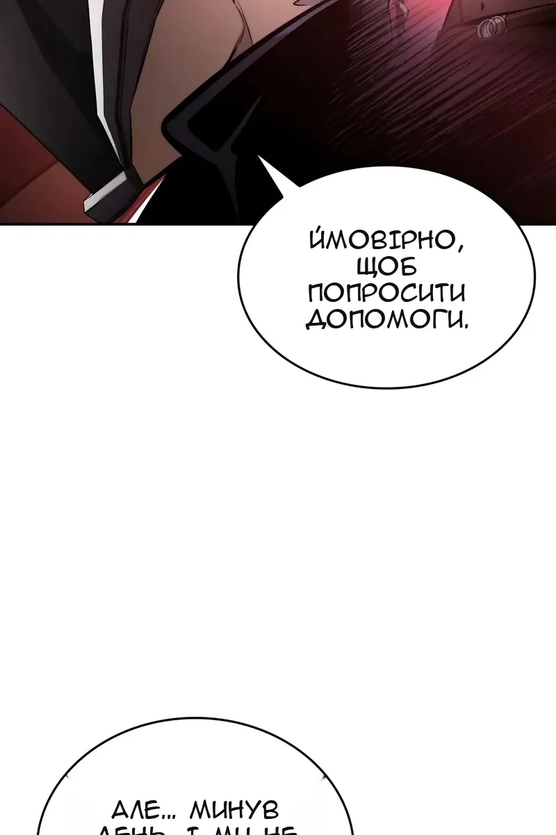 Сторінка 110