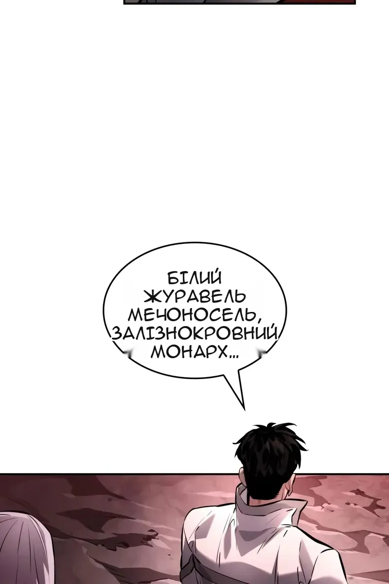 Сторінка 112