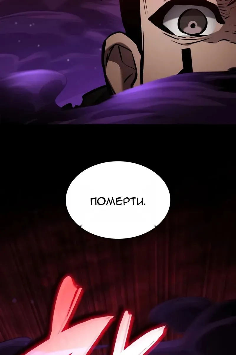 Сторінка 143