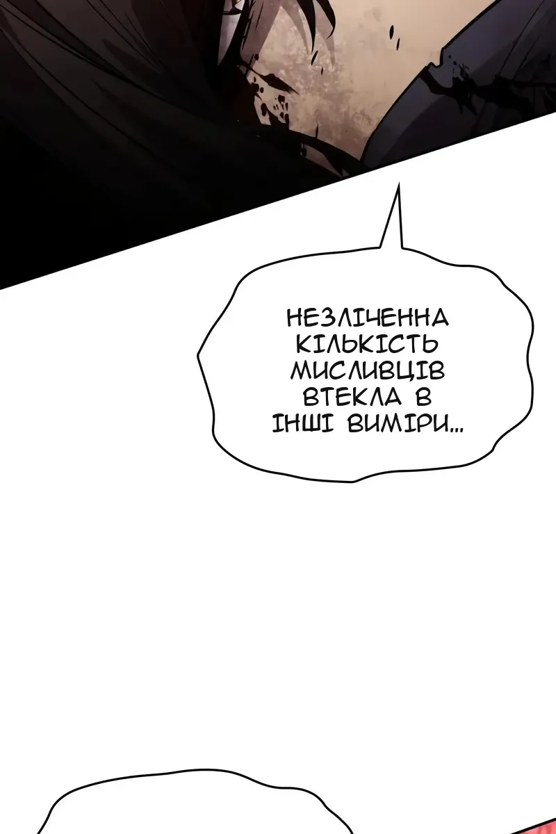 Сторінка 166