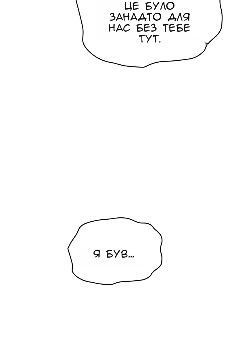 Сторінка 168