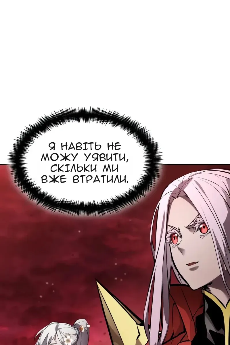 Сторінка 172