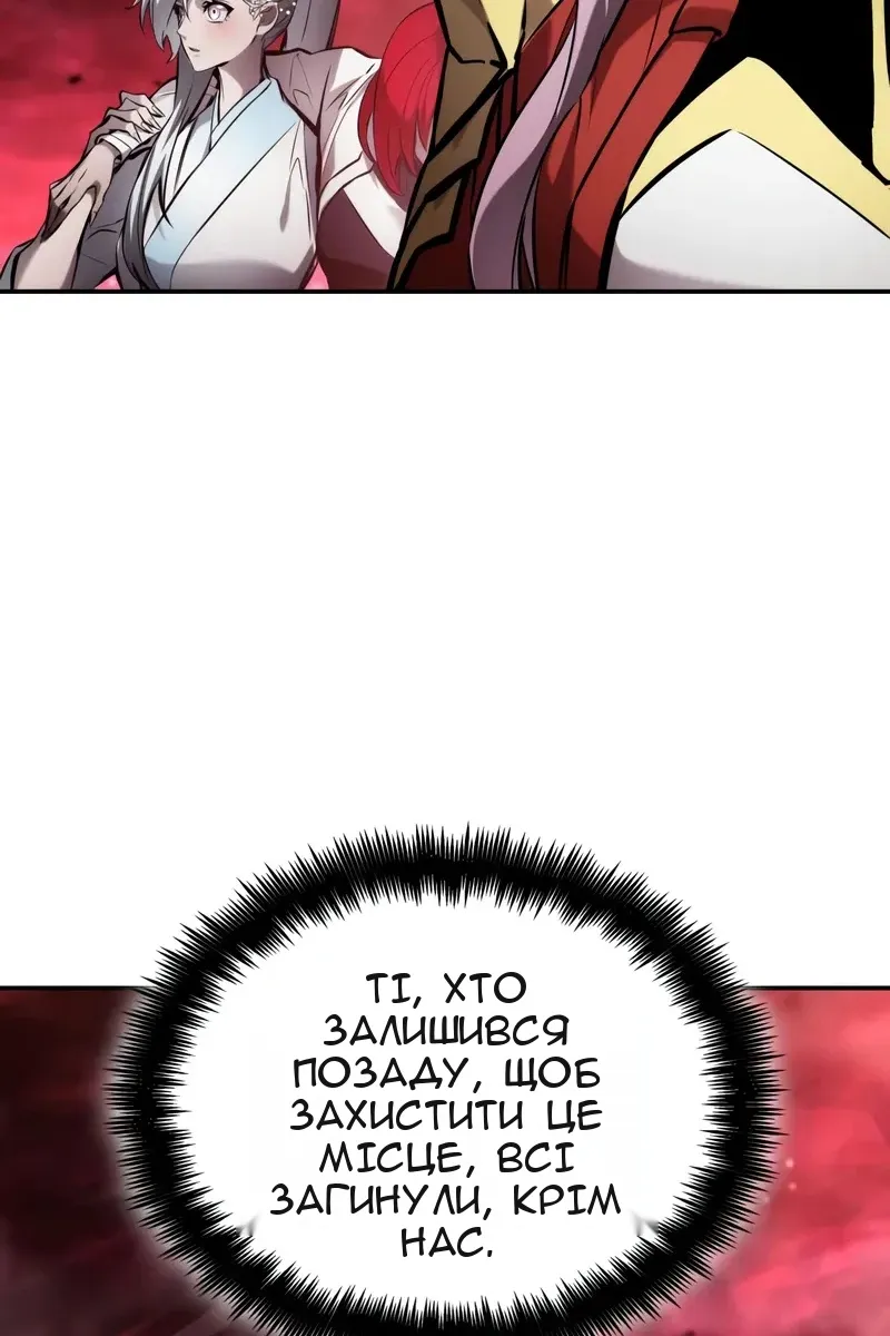 Сторінка 173