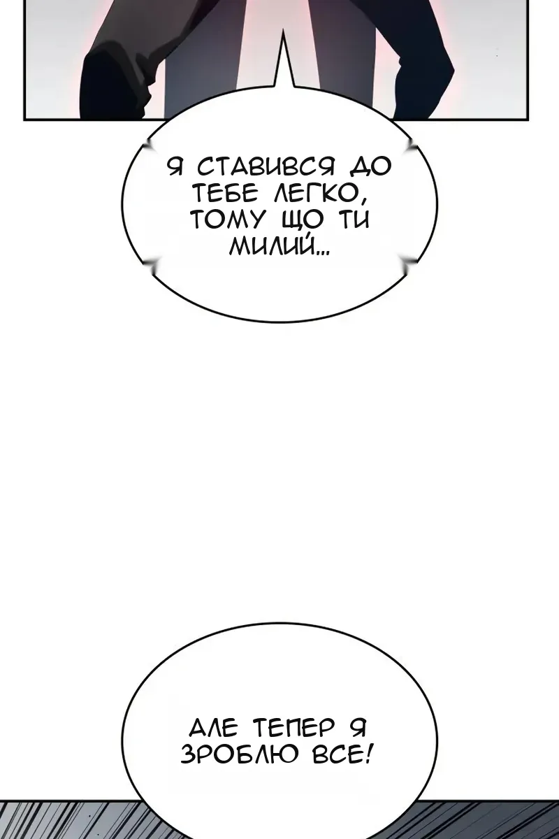 Сторінка 20