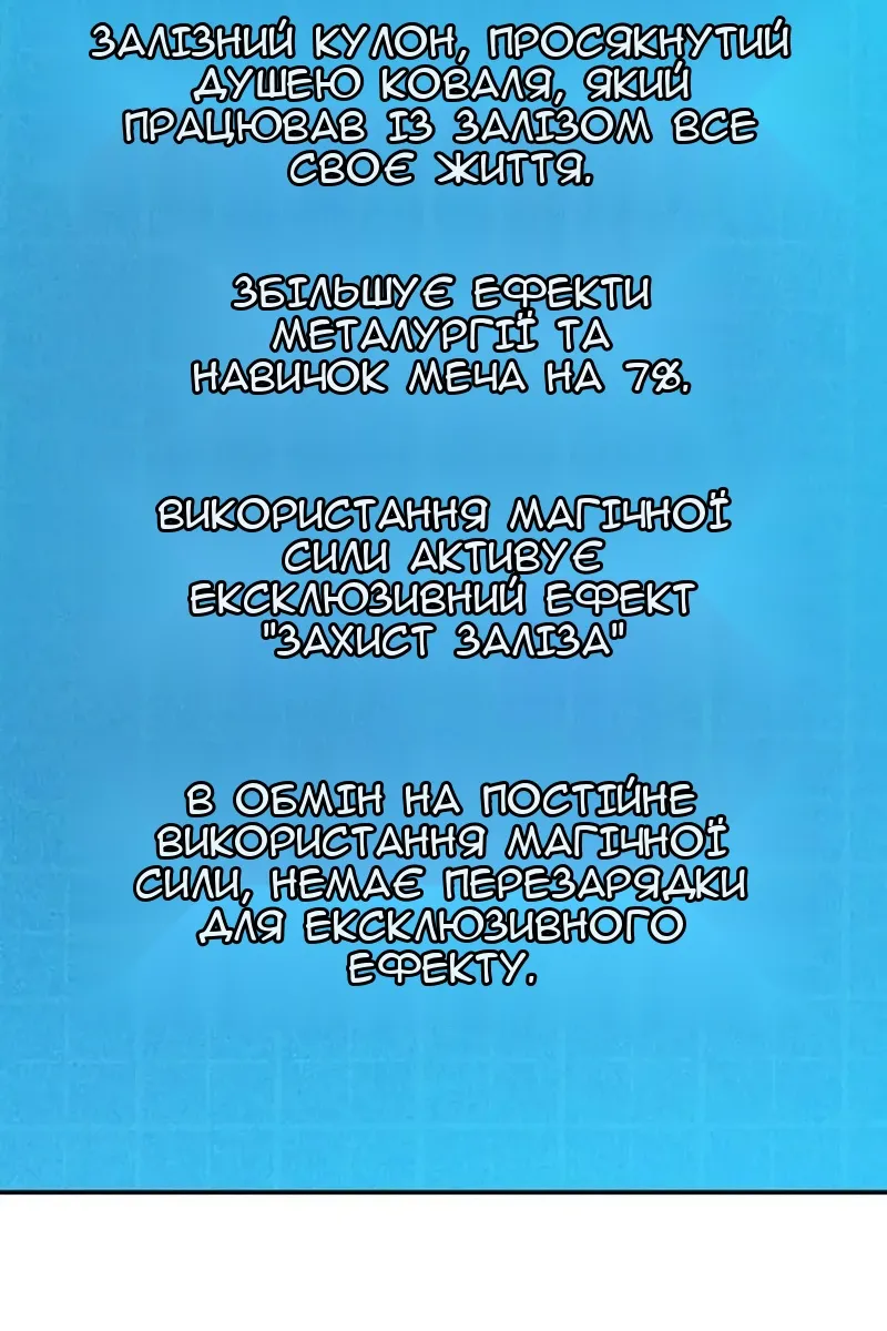 Сторінка 39