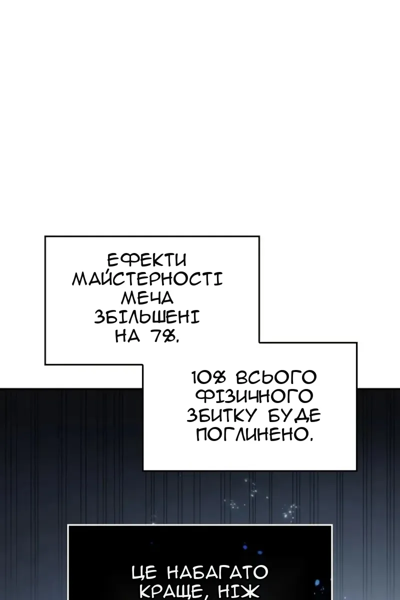 Сторінка 47
