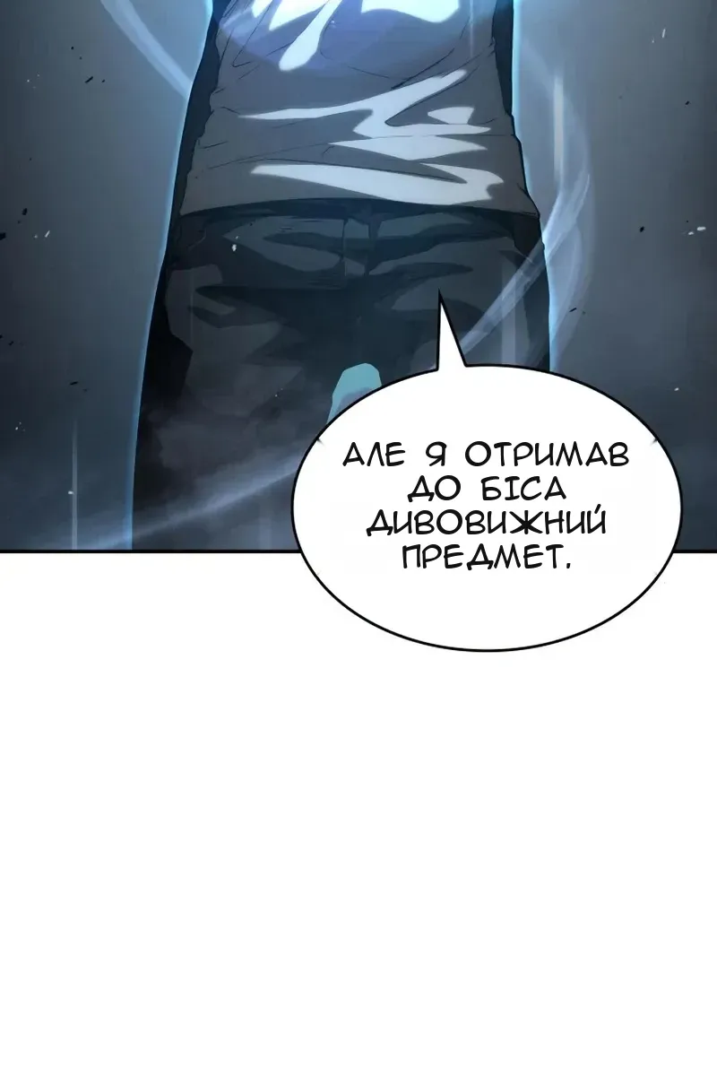 Сторінка 51