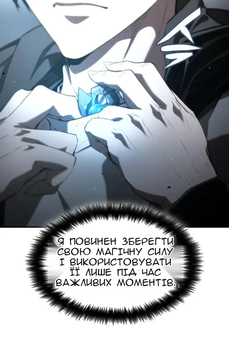Сторінка 56