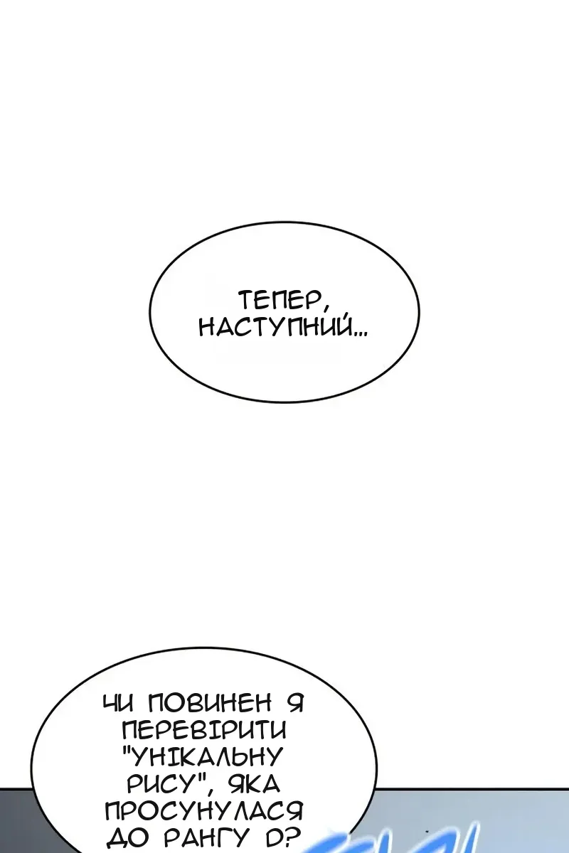 Сторінка 57