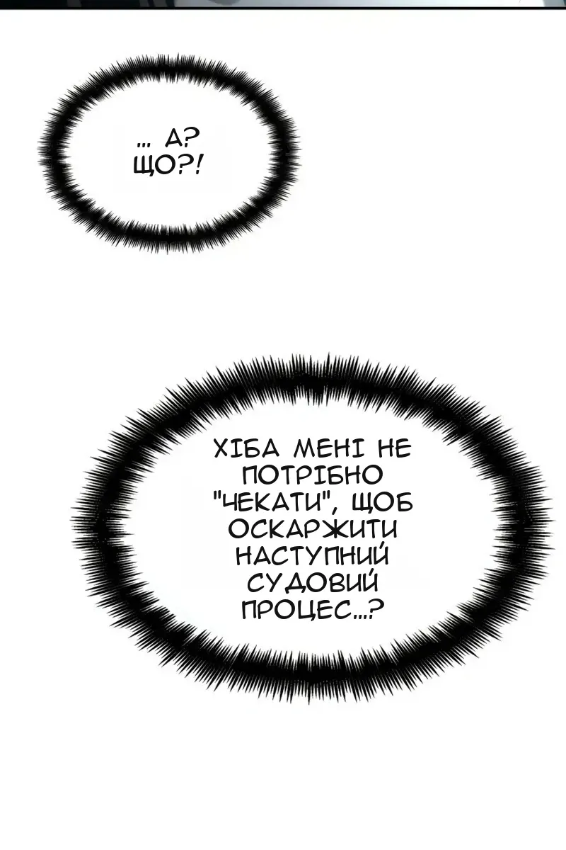 Сторінка 60
