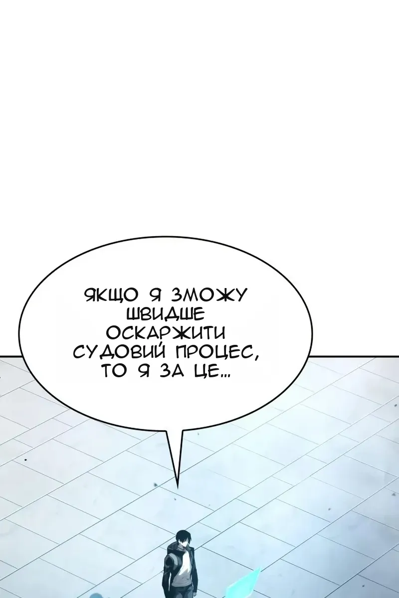 Сторінка 61