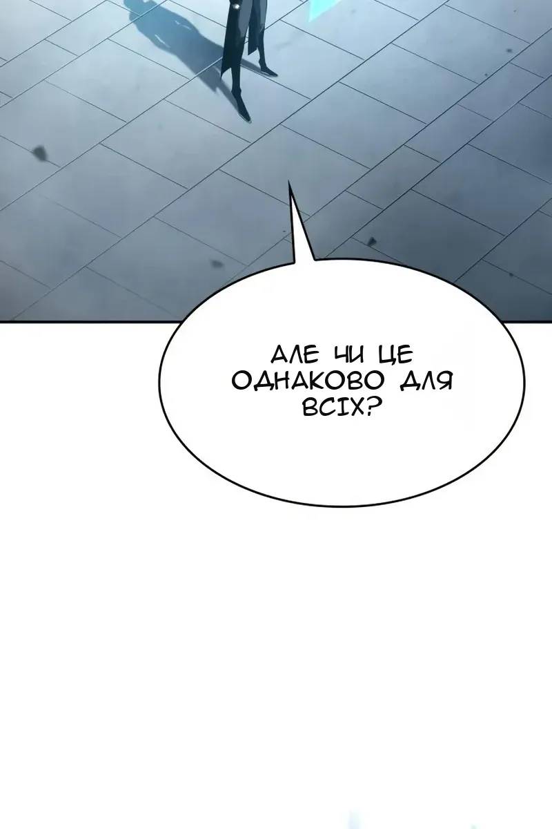 Сторінка 62
