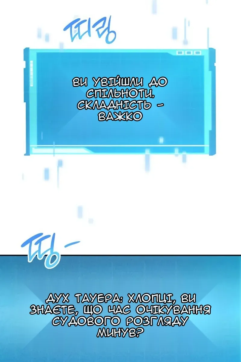 Сторінка 63